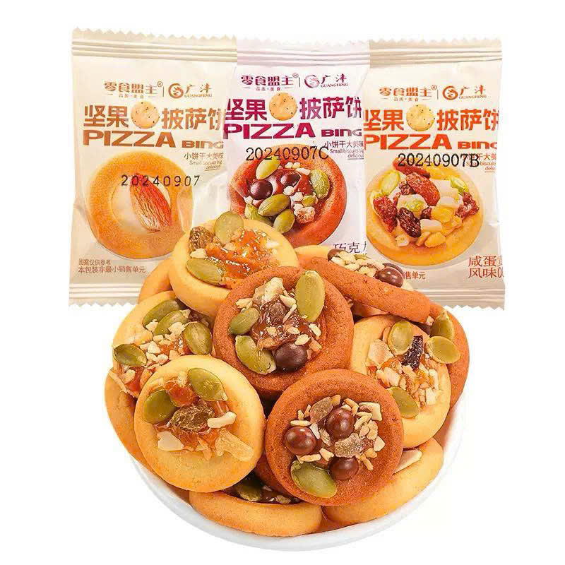 SET 50 BÁNH PIZZA MIX HẠT