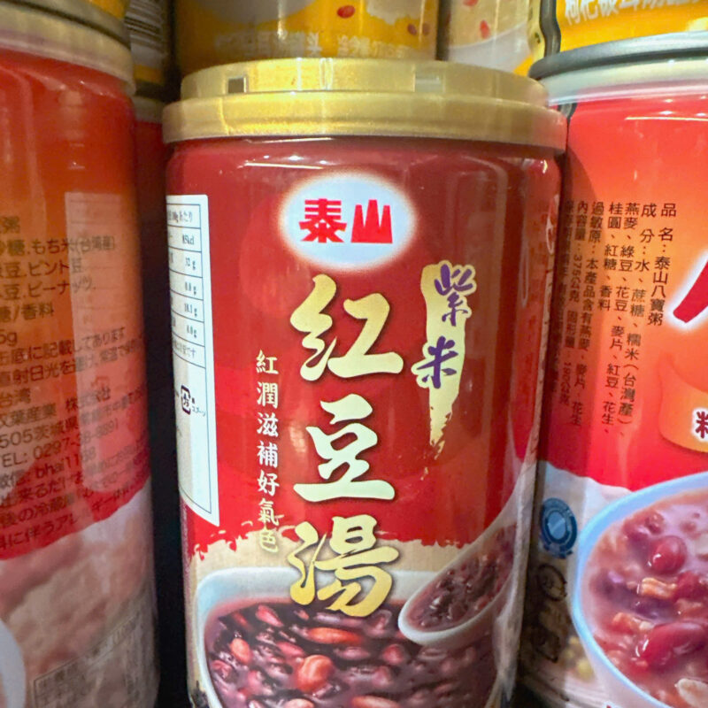 CHÈ ĐẬU ĐỎ ĐÀI LOAN