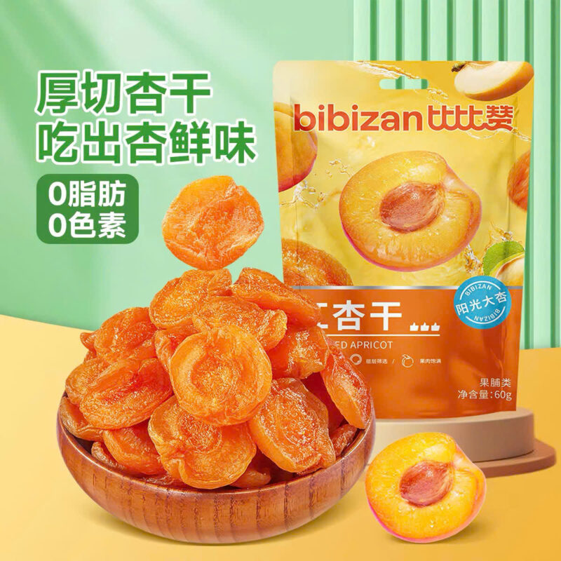 MƠ ĐỎ SẤY DẺO