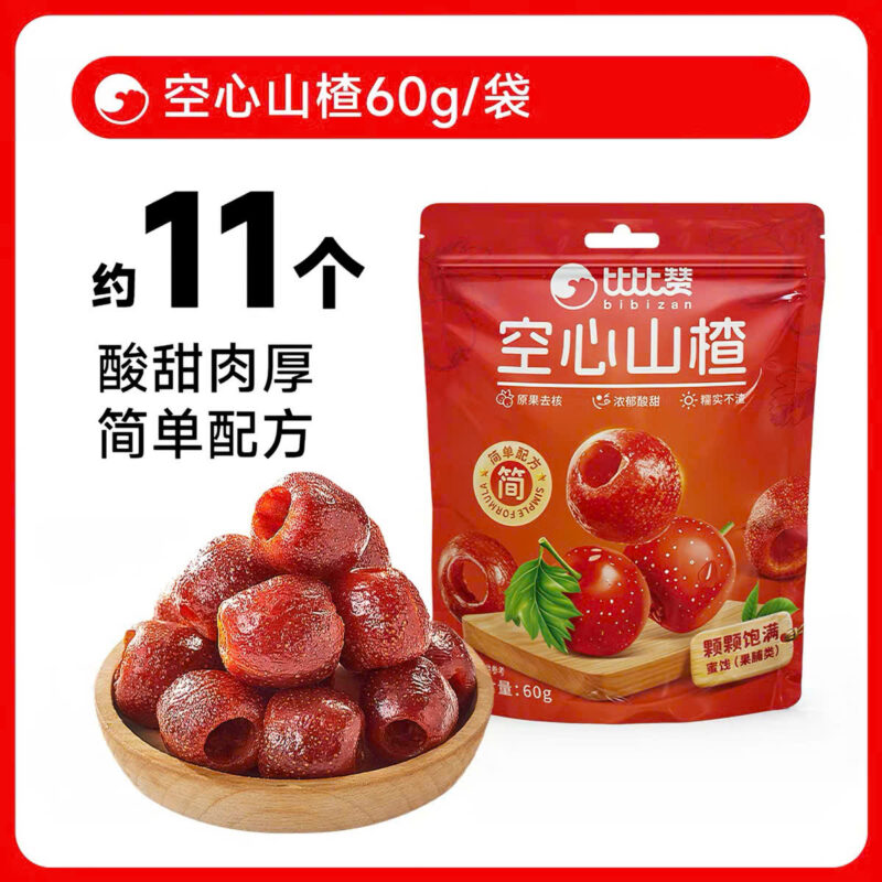SƠN TRÀ SẤY DẺO